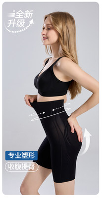 【朔绘严选】soway高腰