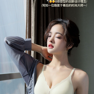 8288 云感透气果冻条支撑凉感聚拢文胸