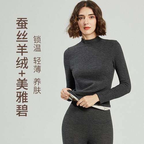 【朔绘】竖条蚕丝羊绒美雅碧女套装 397172