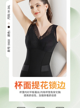 【朔绘】带杯垫后脱平角连体塑身衣 9868