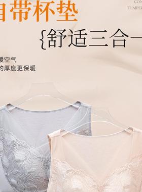 【朔绘】蚕丝牛奶纤维发热美背背心 3275
