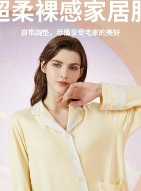 【朔绘】女Brain撞色家居套装 69315