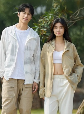 【朔绘】变色龙时尚小冰衣防晒衣情侣款 23050