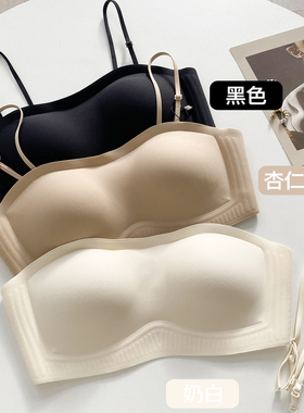 【朔绘】NE*WAI 内*W 透气孔果冻抹胸 20102