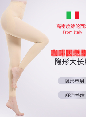 【朔绘】soway 中高腰长款收腹提臀裤  8069