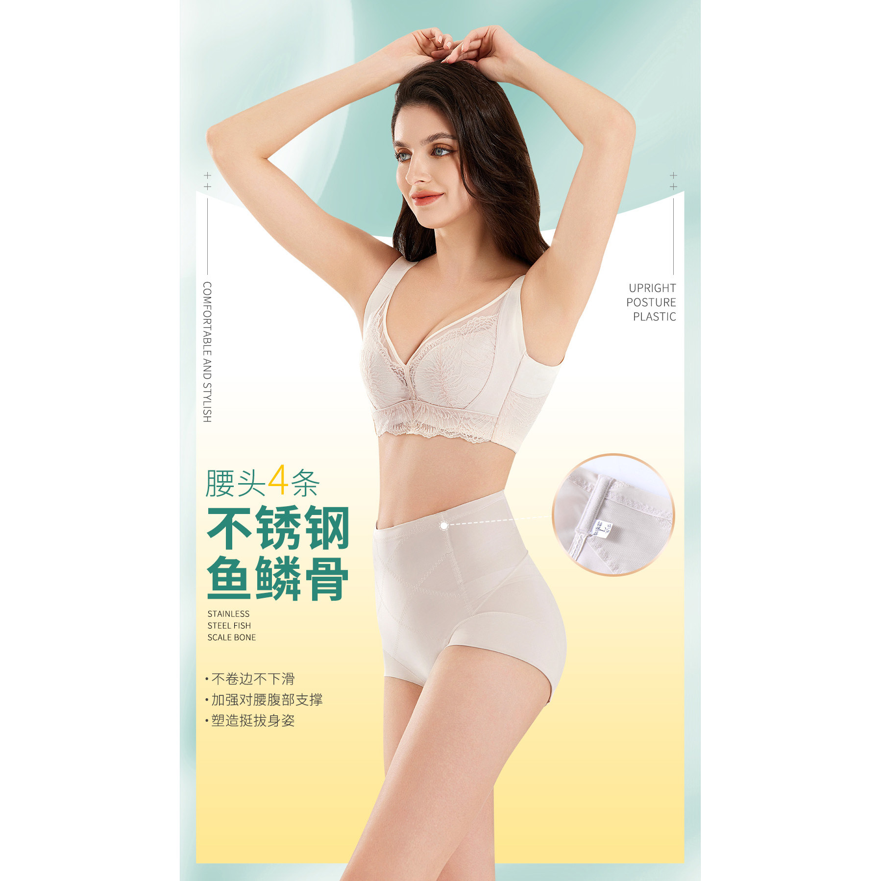 【朔绘】中腰塑形提臀裸感三角裤 9871