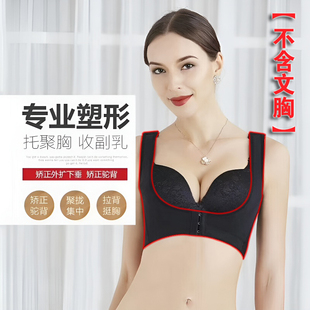 soway 多功能调节塑身胸托 2046 朔绘