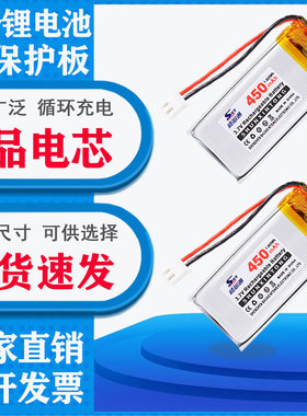 3.7v锂电池603040/603450/602040/602030火火兔早教机通用G5 F6mm