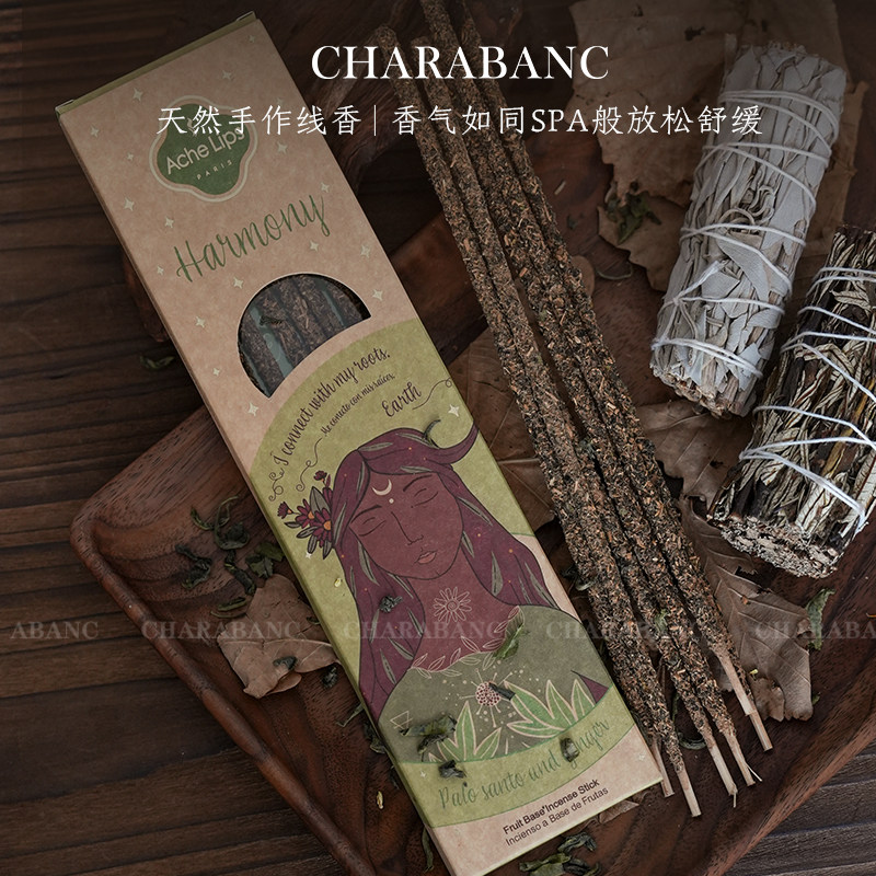 Charabanc手工香薰棒天然线香AcheLips联名香薰条阿根廷线香