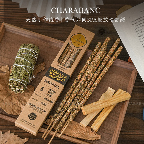 Charabanc手工香薰条天然线香AcheLips联名香薰棒阿根廷线香