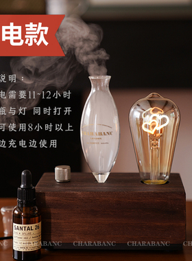 新年礼物Charabanc香薰机生日礼物女生新婚礼物限定爱心香氛礼盒