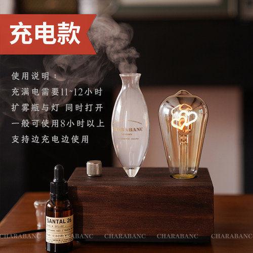 七夕礼物Charabanc爱心香薰机