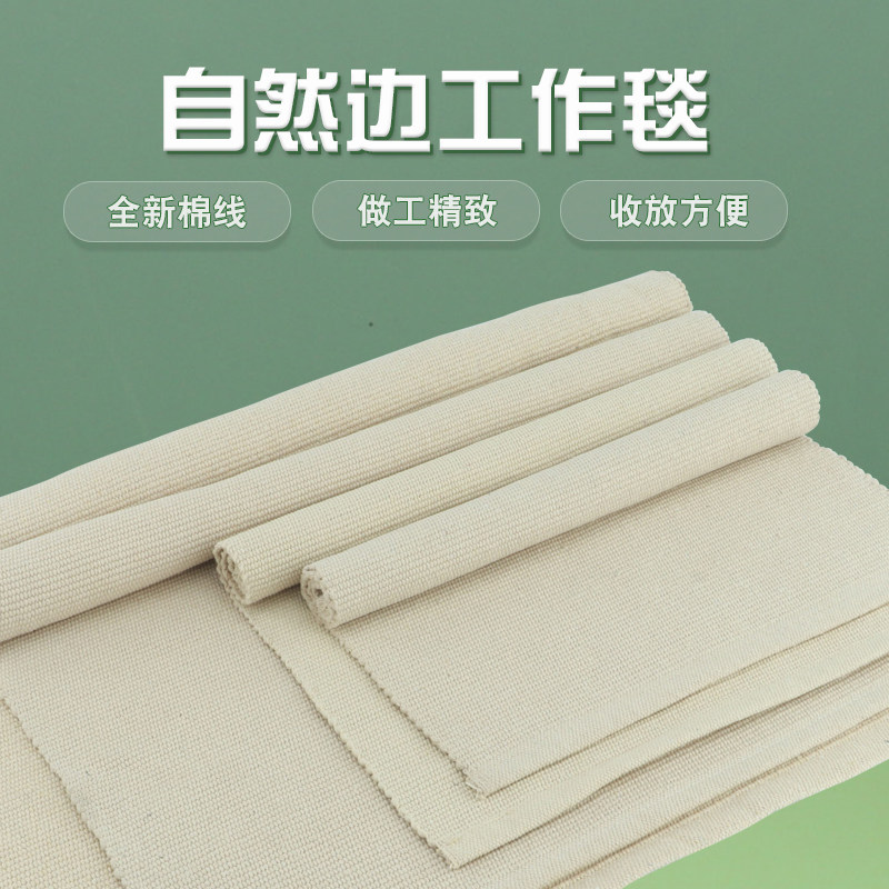 蒙氏工作毯蒙氏教具慧乐图片