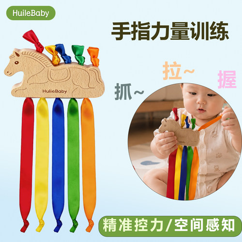慧乐教具指尖抽抽乐抓握练习