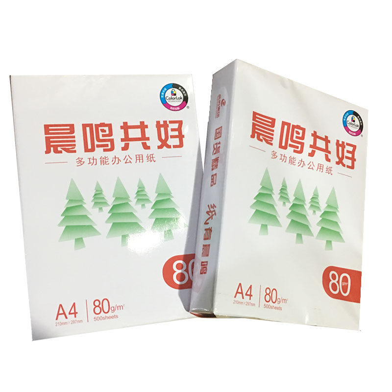 인쇄 복사기 A4 용지 A3 인쇄 용지 120G 컬러 레이저 용지 100G 두꺼운 제본 대학원 입학 시험 특수 흰색 복사 용지