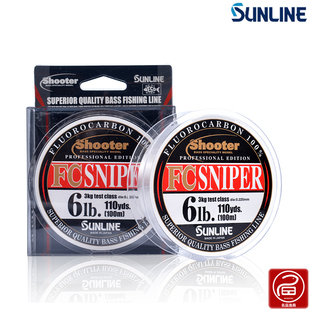 日本桑濑新款线碳SUNLINE FC SNIPER 路亚主线BASS碳素线鲈鱼线