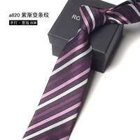 A820 Purple Gradient Stripe