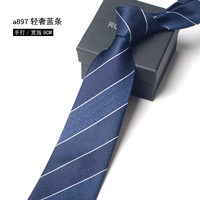 A897 Light Luxury Blue Strip