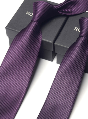 纯色领带深紫色 紫罗兰男士商务正装8cm 6cm韩版窄女休闲新郎结婚