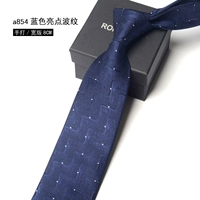 A854 Blue Bright Spot Ripple