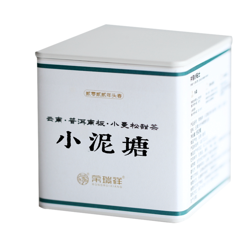 荣瑞祥无量山小泥塘赛曼松生茶春茶叶云南普洱茶饼古树龙珠