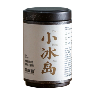 荣瑞祥临沧小冰岛甜古树茶云南普洱茶生茶春茶迷你送长辈茶叶礼盒