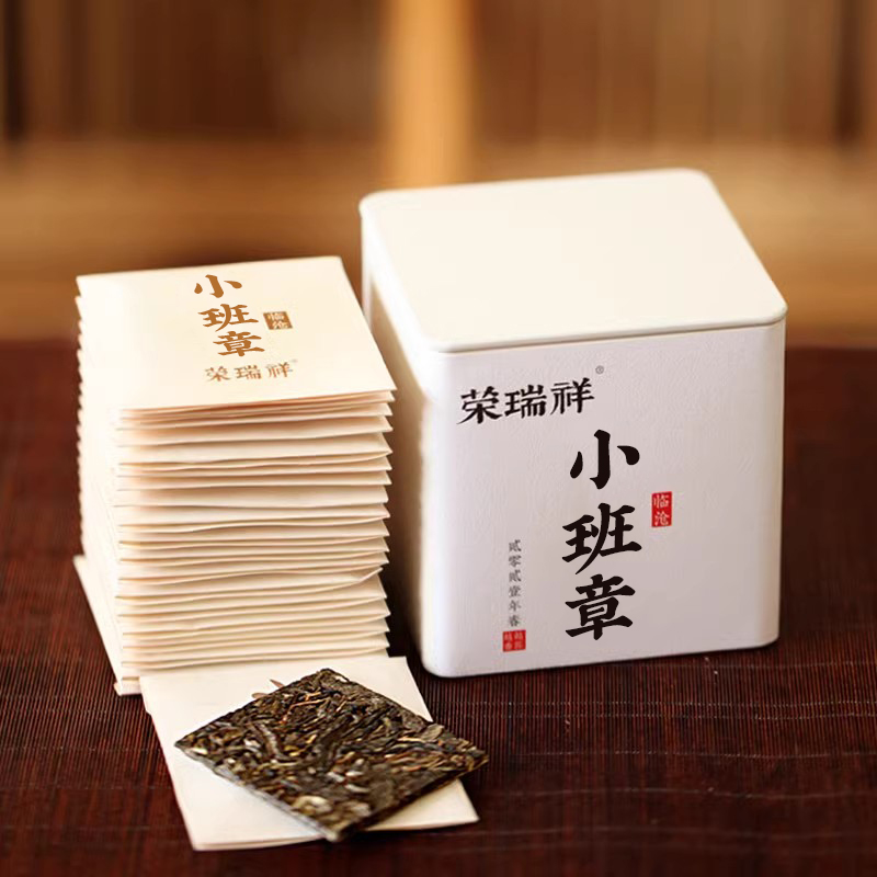 荣瑞祥2021年春茶云南普洱茶包