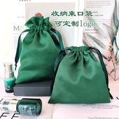 珠宝首饰袋抽绳束口袋加厚绸缎锦囊化妆品布袋小样面膜缎面收纳袋