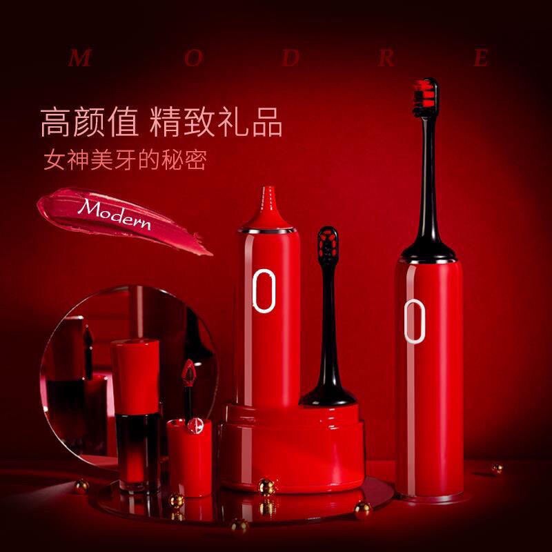 拜尔电动牙刷全自动男女情侣套装便携充电声波超成人软毛红色智能图片