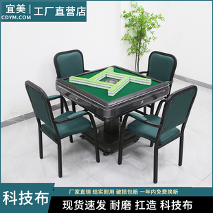 3号麻将桌椅子加厚凳子靠背棋牌室座椅茶楼全自动麻将机椅子包邮