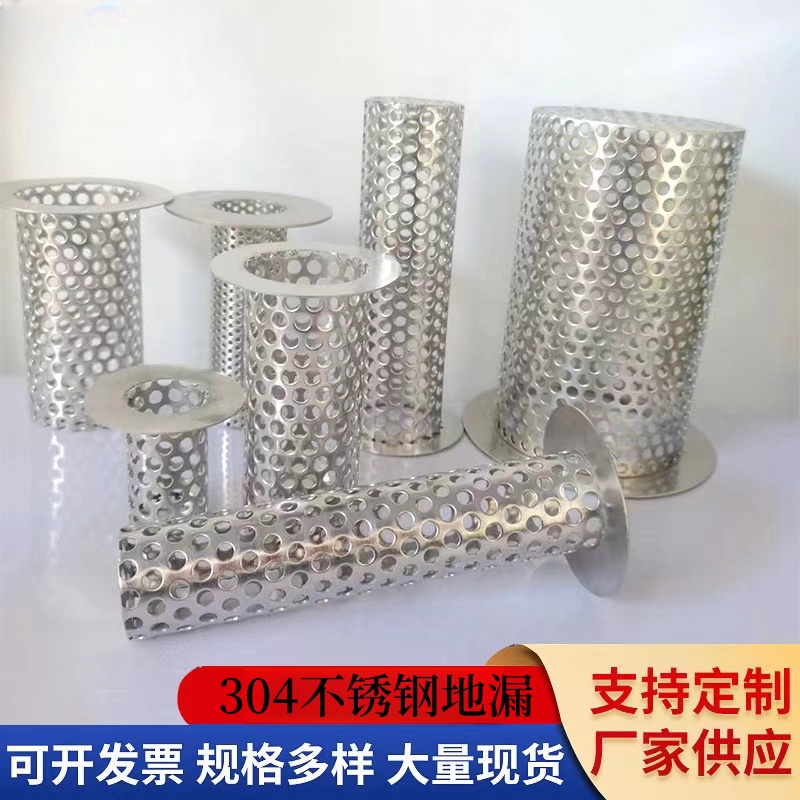 304不锈钢地漏过滤网下水道滤网