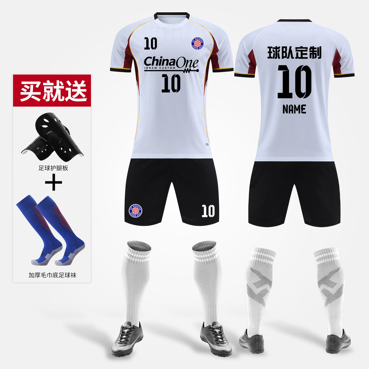 光板足球服套装男大学生比赛训练队服青少年球衣儿童成人定制球服