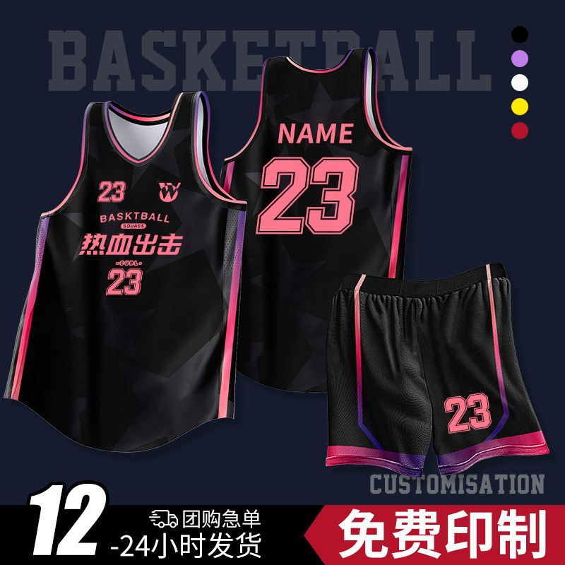 新品促销免费印号可开发票