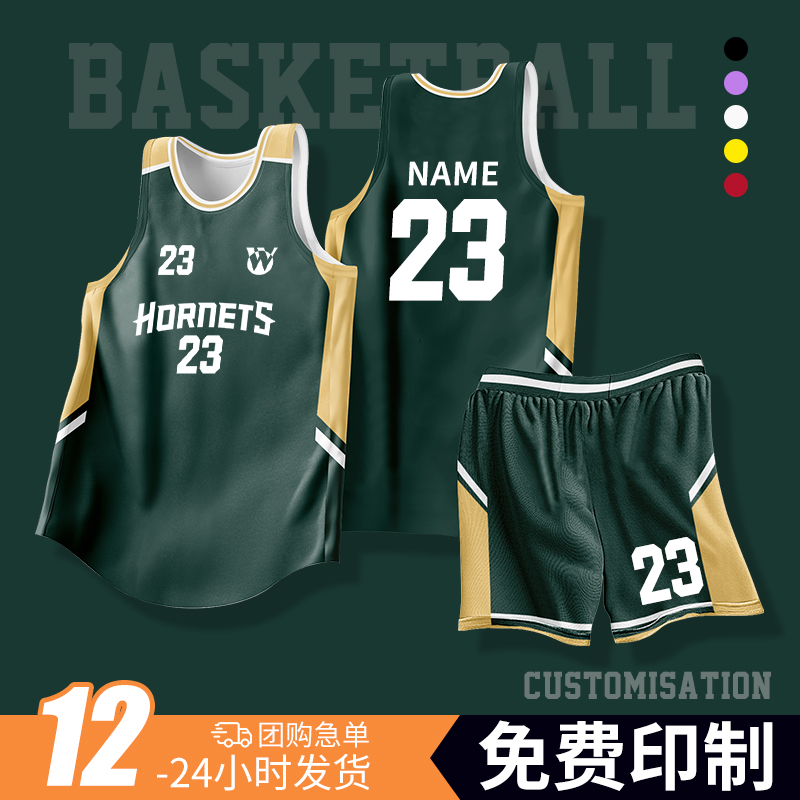 美式四分短裤免费印号可开发票