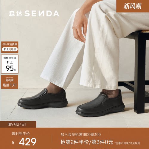 森达休闲皮鞋男鞋2026新款商场同款简约厚底休闲鞋德比鞋K6Y06AM6