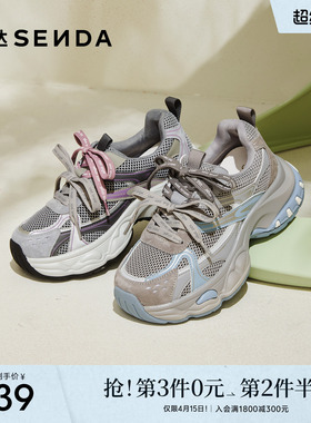 森达超火撞色老爹鞋女款厚底灰色运动鞋26年商场同款休闲鞋XVG01