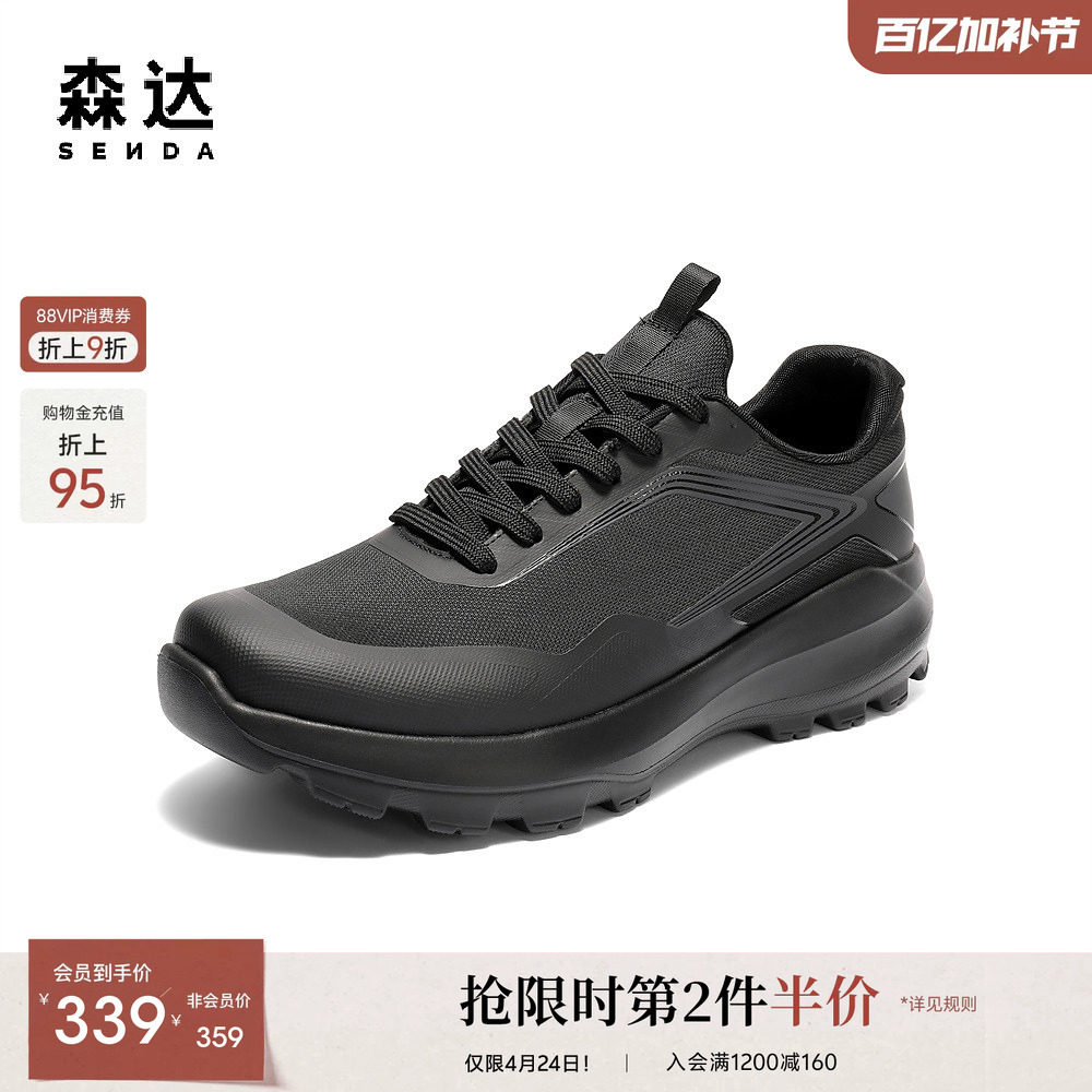 森达健步鞋男秋新商场同款舒适厚底户外休闲鞋1YU01CM5