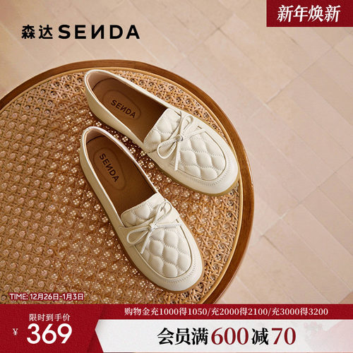 森达一脚蹬真皮乐福鞋