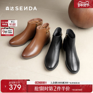 森达羊皮休闲靴女2025冬季新款商场同款妈妈平底粗跟皮鞋4T6B5DD5