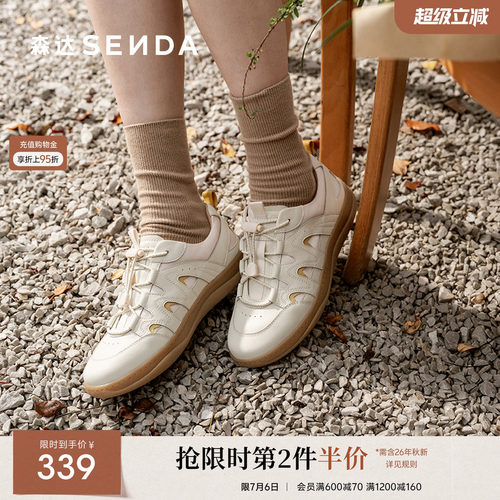 森达麦浪可可德训鞋女鞋春秋新款商场同款百搭休闲鞋4CFD6AM5