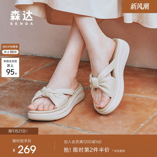 森达凉拖鞋女夏款商场同款简约休闲鞋子外穿厚底休闲拖鞋4RO39BT5