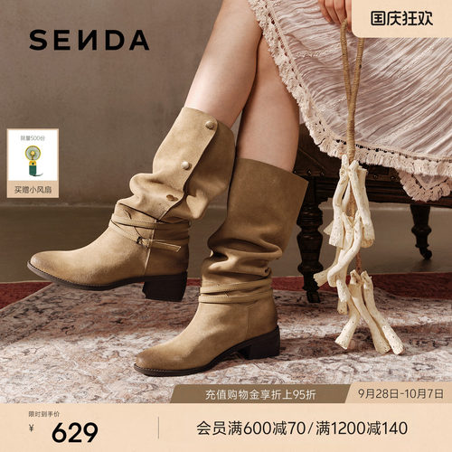 森达堆堆西部靴女2026冬新复古褶皱翻折美拉德粗跟长筒靴4QH76DG6
