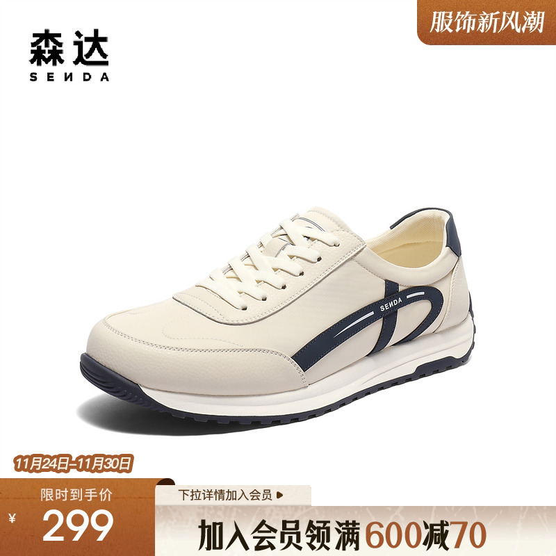 森达阿甘鞋男2025秋季新款商场同款户外运动风休闲鞋1XK01CM5