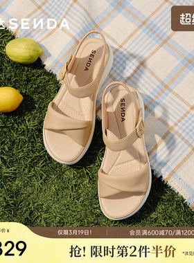 森达休闲凉鞋女款夏新商场同款厚底羊皮坡跟凉拖鞋XMJ02BL5