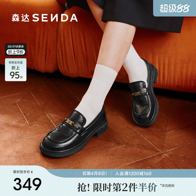 森达厚底乐福鞋女鞋黑色低跟单鞋