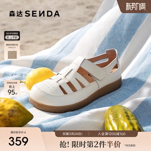 达人同款森达勃肯云朵可可猪笼鞋女休闲罗马凉鞋洞洞鞋包头凉拖鞋