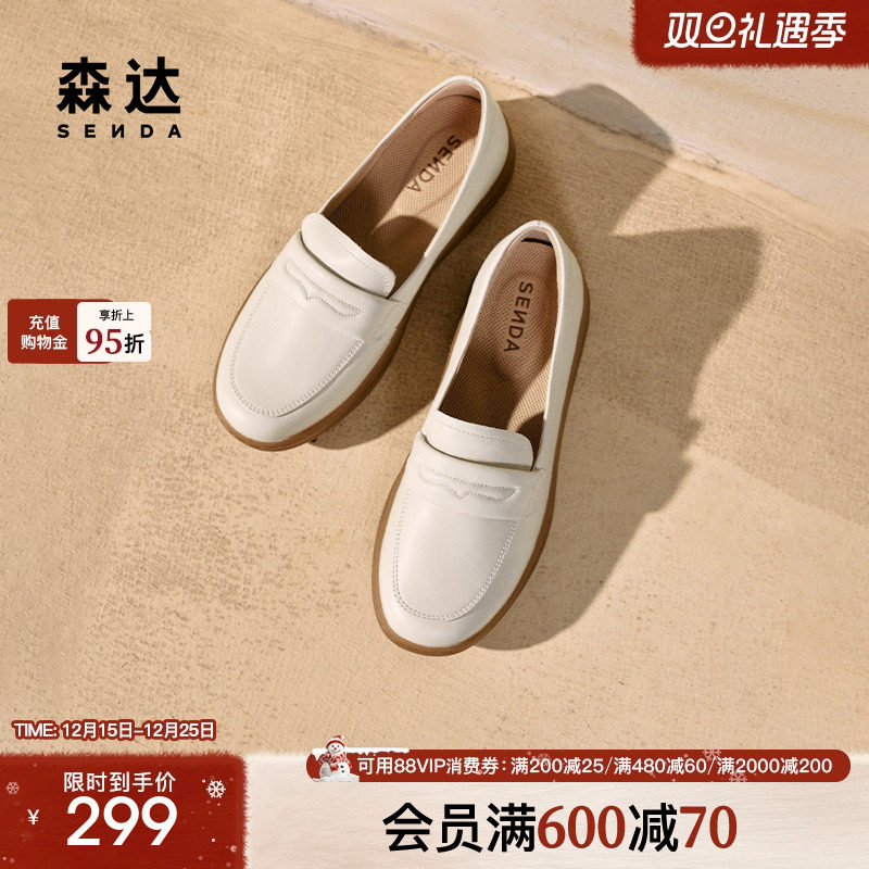 森达乐福鞋通勤舒适豆豆鞋休闲鞋