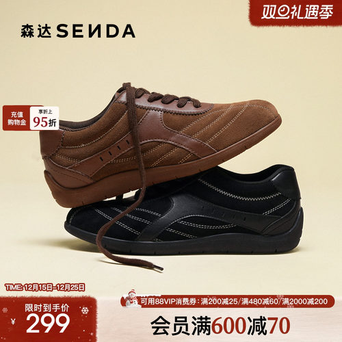 森达复古绒面德训鞋百搭休闲鞋