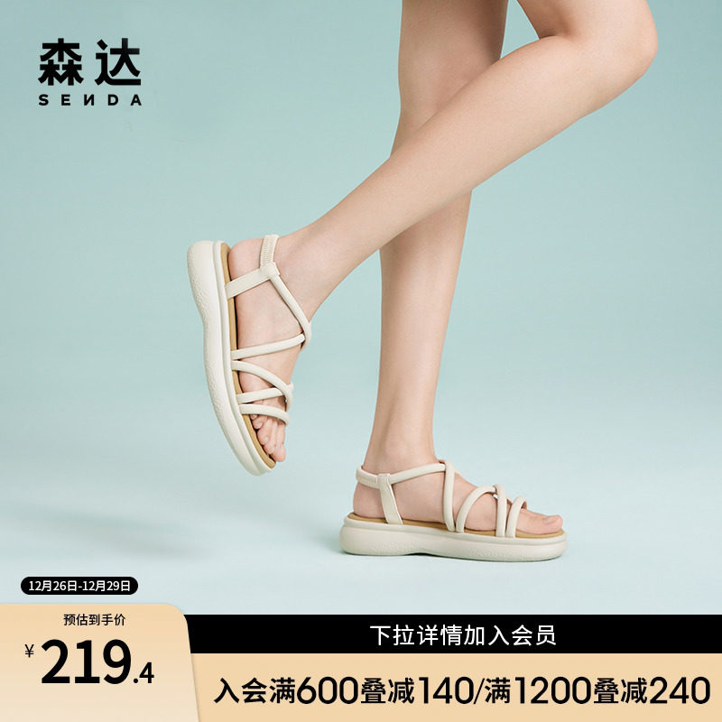 森达交叉绑带平底凉鞋女款夏季2023新款海边厚底沙滩鞋ZTB26BL3