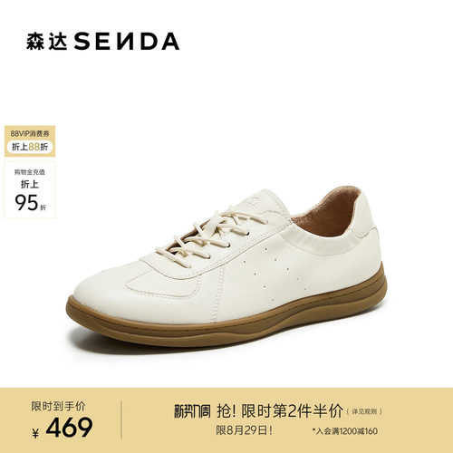 森达德训鞋男2026秋新商场同款软面舒适休闲板鞋K1FB2CM6